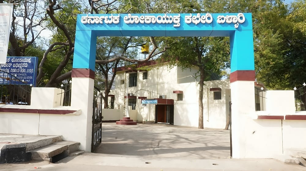 ವರ್ಷದಿಂದ ವರ್ಷಕ್ಕೆ ಕುಸಿದ ಕೇಸುಗಳು: ಸದ್ದಿಲ್ಲದ ಬಳ್ಳಾರಿ ಲೋಕಾಯುಕ್ತ