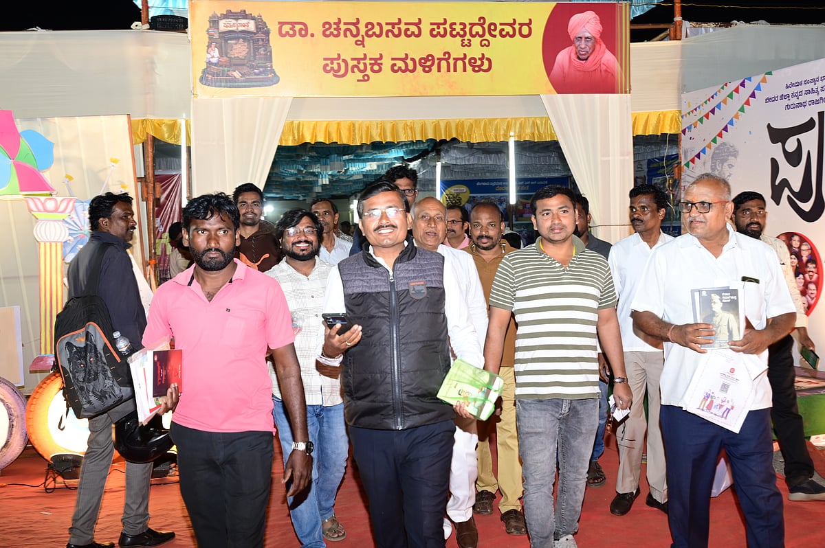 ಬೀದರ್‌| ಮೂರು ದಿನಗಳ ಪುಸ್ತಕ ಸಂತೆಗೆ ಚಾಲನೆ