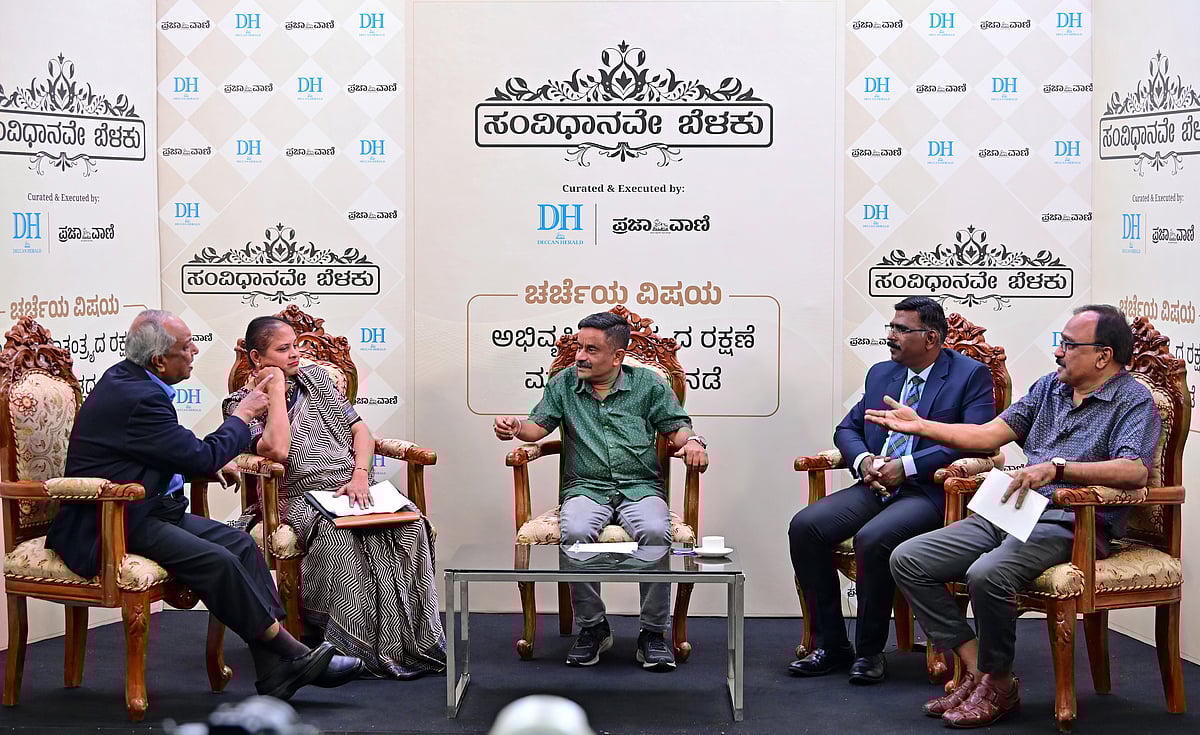 ಸಂವಿಧಾನವೇ ಬೆಳಕು| ಅಭಿವ್ಯಕ್ತಿಗೆ ಸಂವಿಧಾನದ ರಕ್ಷಣೆ