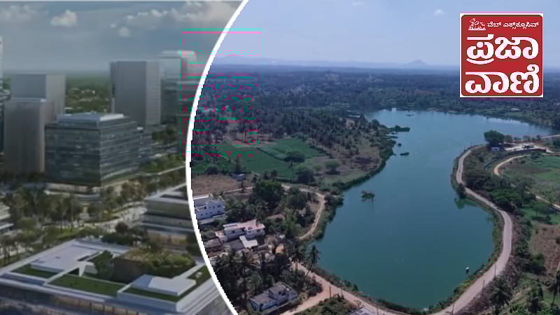 PV Web Exclusive: ಬಿಡದಿ ಉಪನಗರವೂ... ರಾಜಧಾನಿ ವಿಸ್ತರಣೆಯೂ...