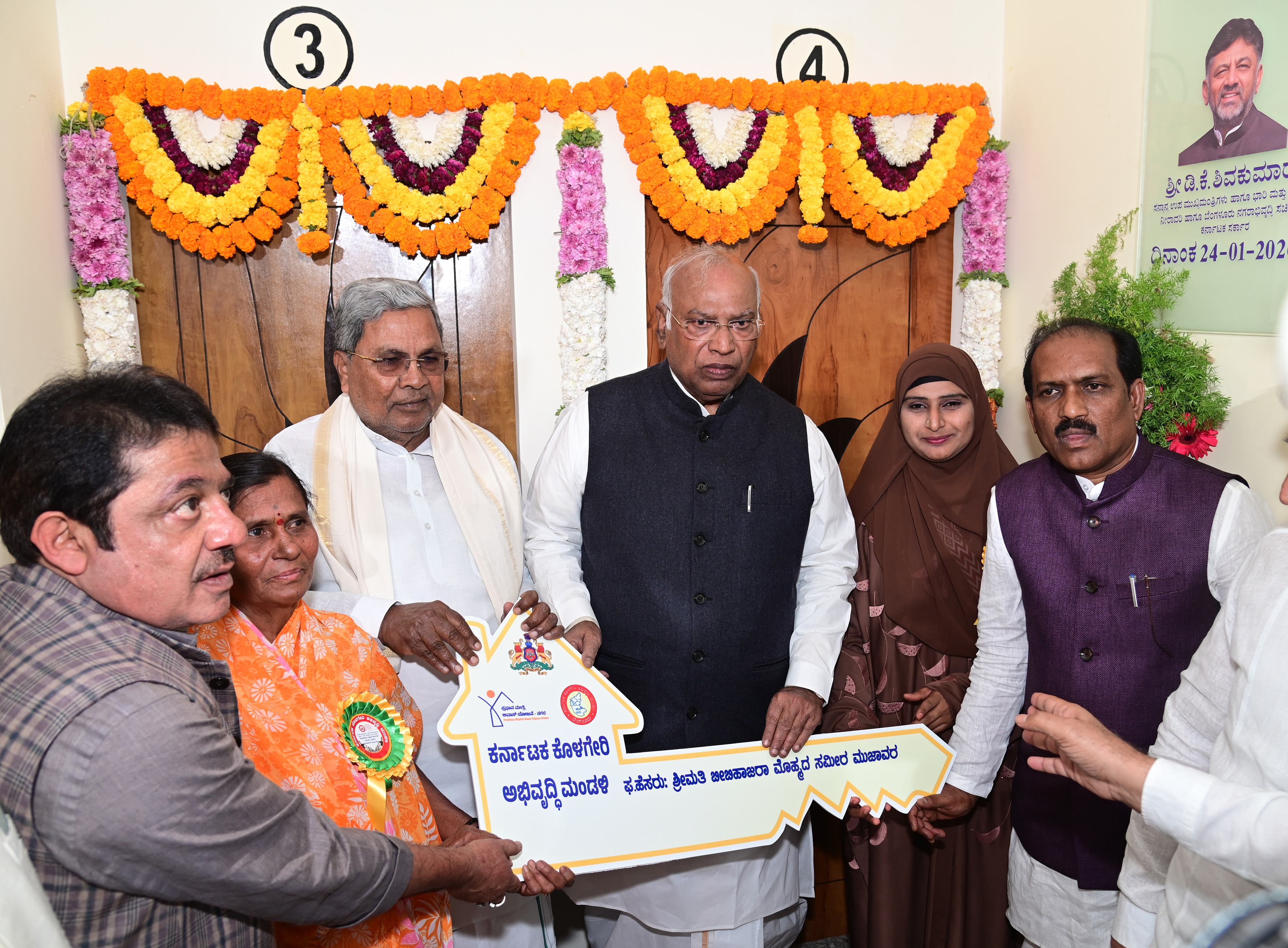 ಹುಬ್ಬಳ್ಳಿಯಲ್ಲಿ ಶನಿವಾರ ನಡೆದ ಮನೆಗಳ ಹಂಚಿಕೆ ಕಾರ್ಯಕ್ರಮದಲ್ಲಿ ರಾಜ್ಯಸಭಾ ವಿರೋಧ ಪಕ್ಷದ ನಾಯಕ ಮಲ್ಲಿಕಾರ್ಜುನ ಖರ್ಗೆ ಮುಖ್ಯಮಂತ್ರಿ ಸಿದ್ದರಾಮಯ್ಯ ಅವರು ಫಲಾನುಭವಿಗಳಿಗೆ ಸಾಂಕೇತಿಕವಾಗಿ ಮನೆಗಳ ಕೀ ವಿತರಿಸಿದರು. ವಸತಿ ಸಚಿವ ಜಮೀರ್‌ ಅಹ್ಮದ್ ಖಾನ್‌ ಕೊಳಗೇರಿ ಅಭಿವೃದ್ಧಿ ಮಂಡಳಿ ಅಧ್ಯಕ್ಷ ಶಾಸಕ ಪ್ರಸಾದ ಅಬ್ಬಯ್ಯ ಹಾಜರಿದ್ದರು