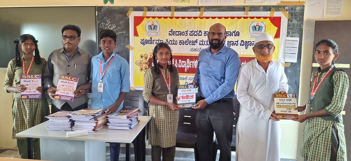 ರಾಯಚೂರು| ದೊಡ್ಡ ಕನಸಿರಲಿ ಯಶಸ್ವಿಗೆ ಶ್ರಮ ಇರಲಿ: ಕ್ಷೇತ್ರ ಶಿಕ್ಷಣಾಧಿಕಾರಿ