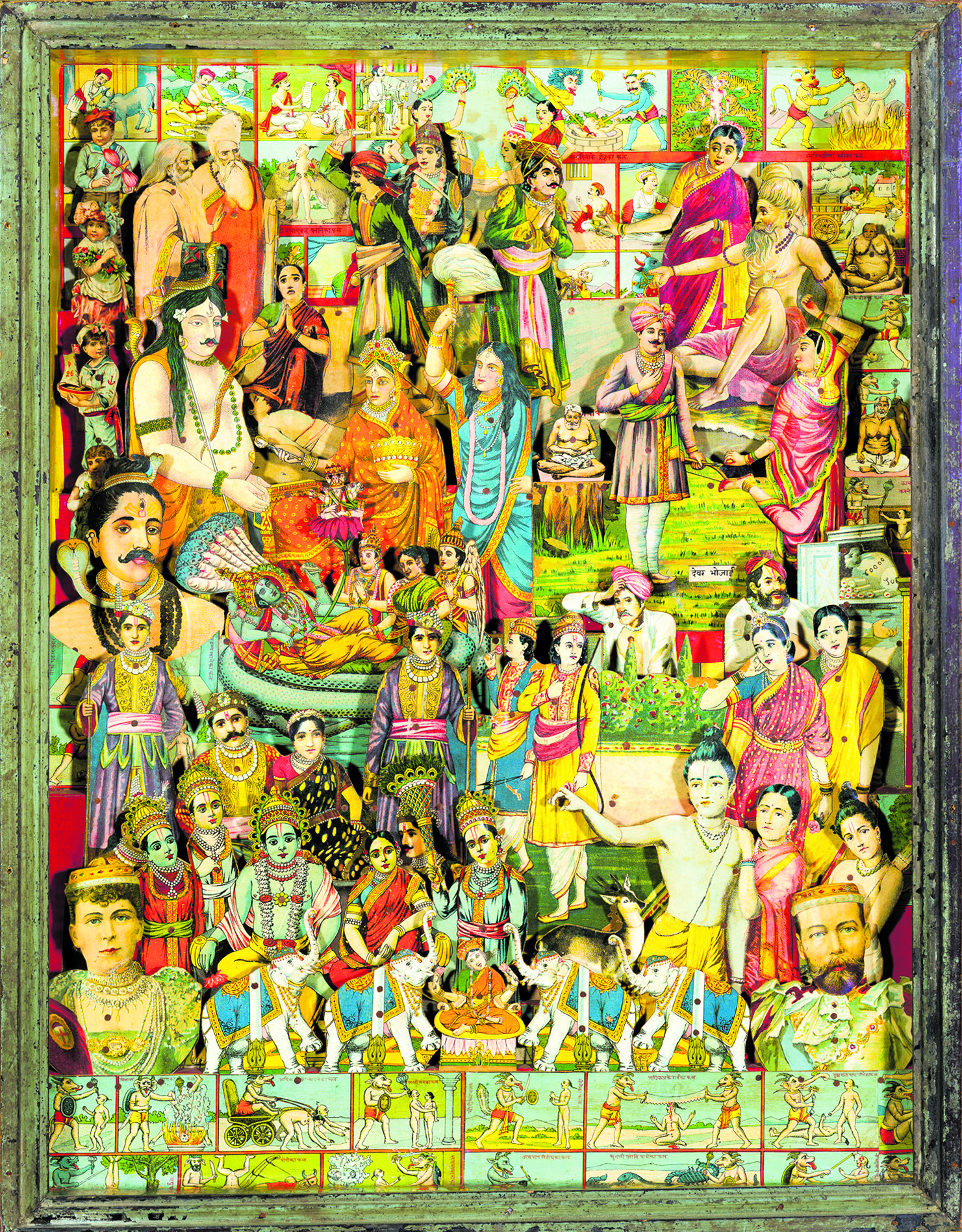 ವಿಷ್ಣುವಿನ ರೂಪ