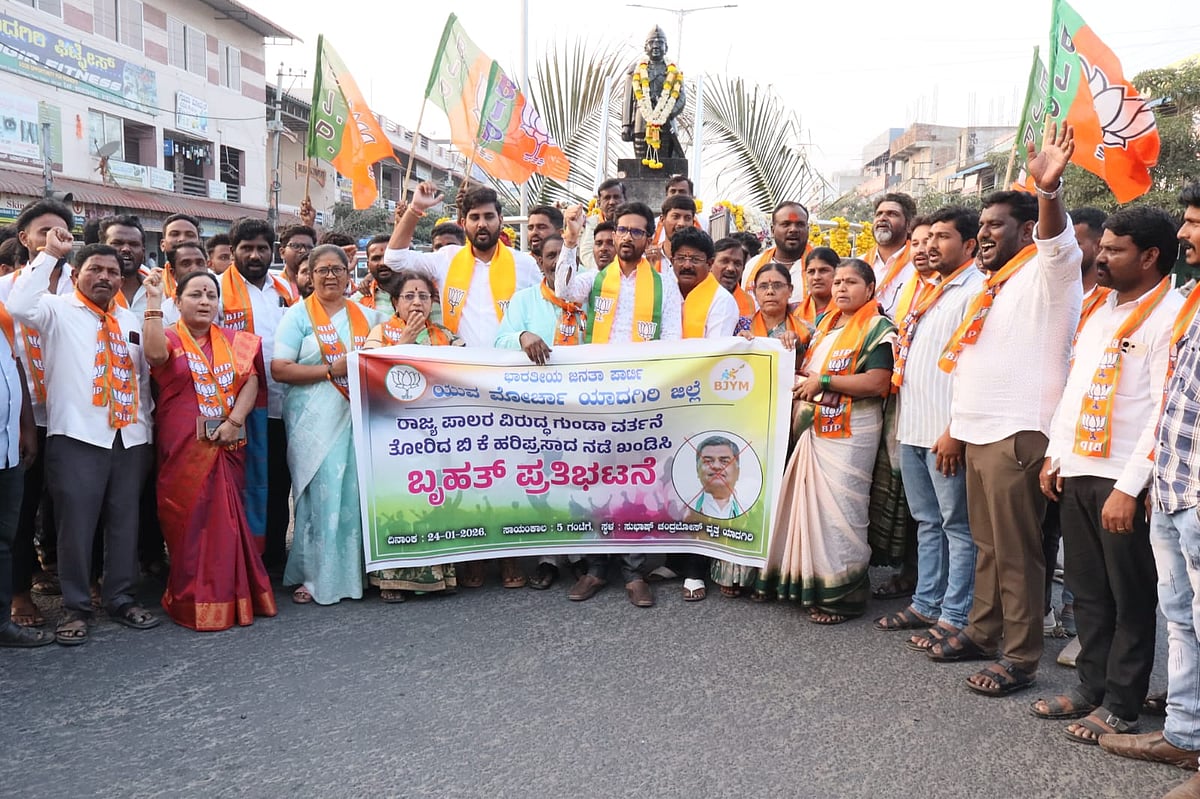 ಯಾದಗಿರಿ| ಕಾಂಗ್ರೆಸ್‌ ಶಾಸಕರ ಅಮಾನತಿಗೆ ಒತ್ತಾಯ: ಬಿಜೆಪಿ ಯುವ ಮೋರ್ಚಾ ಪ್ರತಿಭಟನೆ