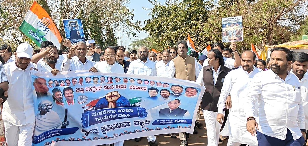 ಬೀದರ್| ಕೇಂದ್ರ ಸರ್ಕಾರದಿಂದ ಗಾಂಧೀಜಿಗೆ ಅವಮಾನ: ಸಚಿವ ಖಂಡ್ರೆ ಆರೋಪ
