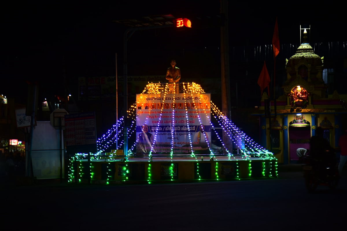 ಹಾವೇರಿ | ಗಣರಾಜ್ಯೋತ್ಸವ: 22 ಸಾಧಕರಿಗೆ ಸನ್ಮಾನ