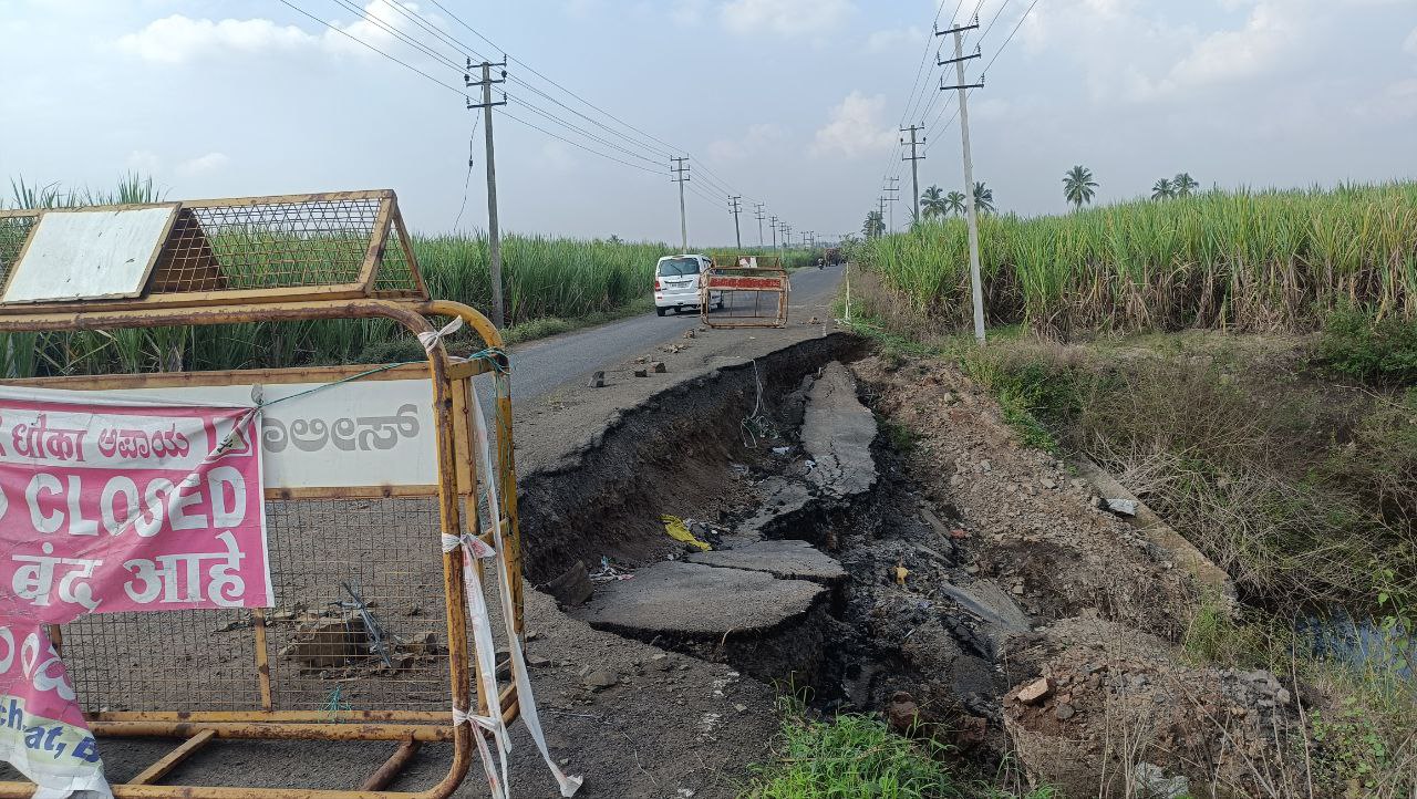 ನಿಪ್ಪಾಣಿ ತಾಲ್ಲೂಕಿನ ಬೋಜ– ಕಾರದಗಾ ಗ್ರಾಮಗಳ ನಡುವಿನ ಸಂಪರ್ಕ ರಸ್ತೆಯ ಸೇತುವೆಯು ಕಳೆದ ನಾಲ್ಕು ತಿಂಗಳ ಹಿಂದೆ ಕುಸಿದು ಬಿದ್ದಿದೆ