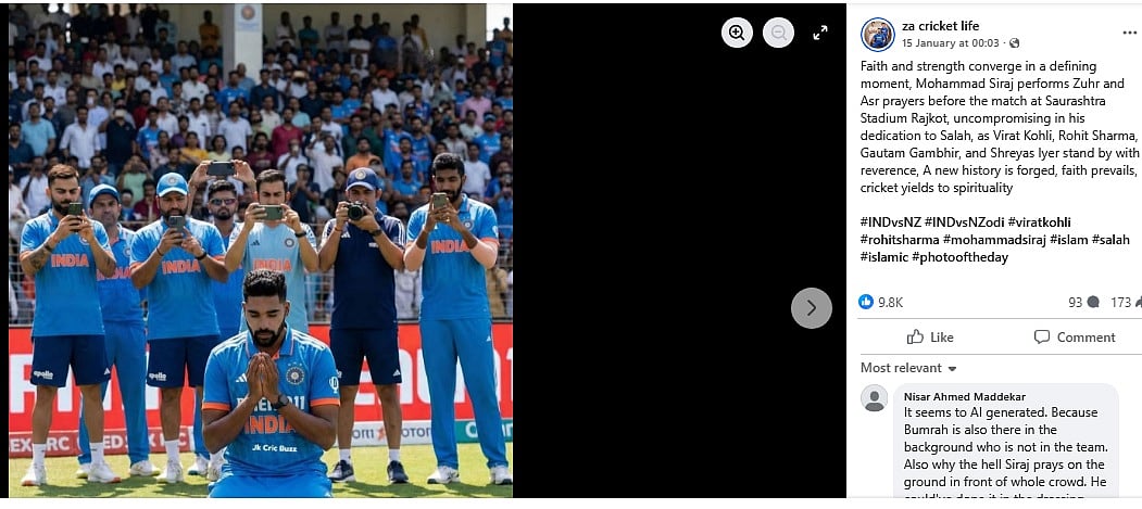 Fact Check: ಕ್ರಿಕೆಟಿಗ ಮೊಹಮ್ಮದ್‌ ಸಿರಾಜ್‌ ಕ್ರೀಡಾಂಗಣದಲ್ಲಿ ನಮಾಜ್ ಮಾಡಿಲ್ಲ