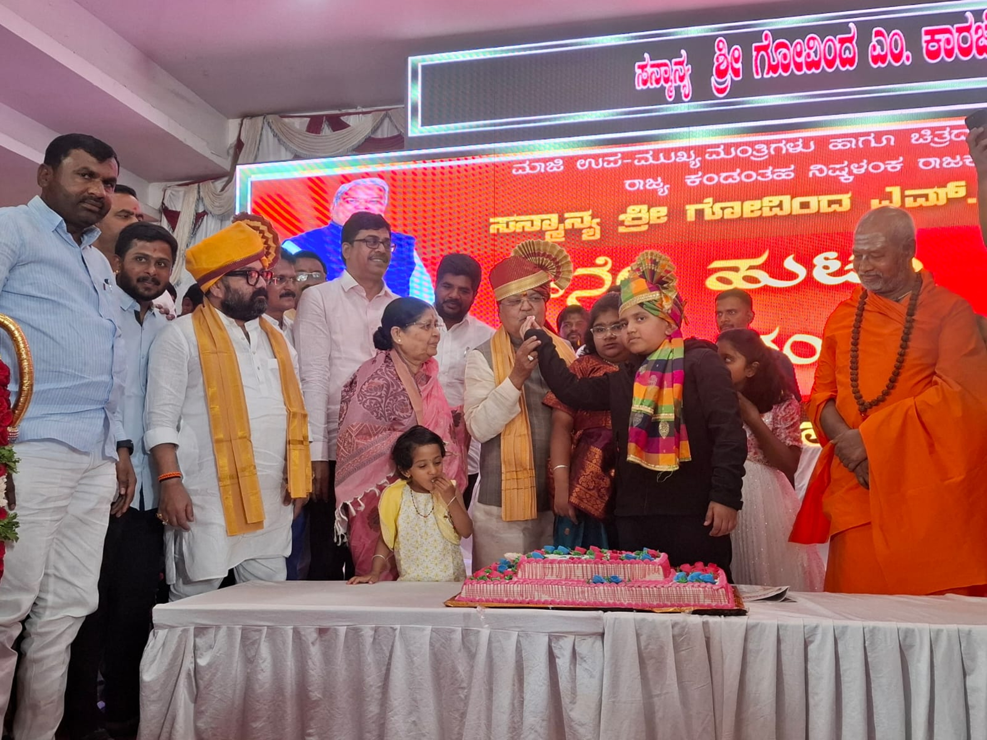 ಮುಧೋಳದ ಬಸವೇಶ್ವರ ಕಲ್ಯಾಣ ಮಂಟಪದಲ್ಲಿ ಚಿತ್ರದುರ್ಗ ಸಂಸದ ಗೋವಿಂದ ಕಾರಜೋಳ ಅವರ 76 ಜನ್ಮ ದಿನ ಆಚರಿಸಲಾಯಿತು