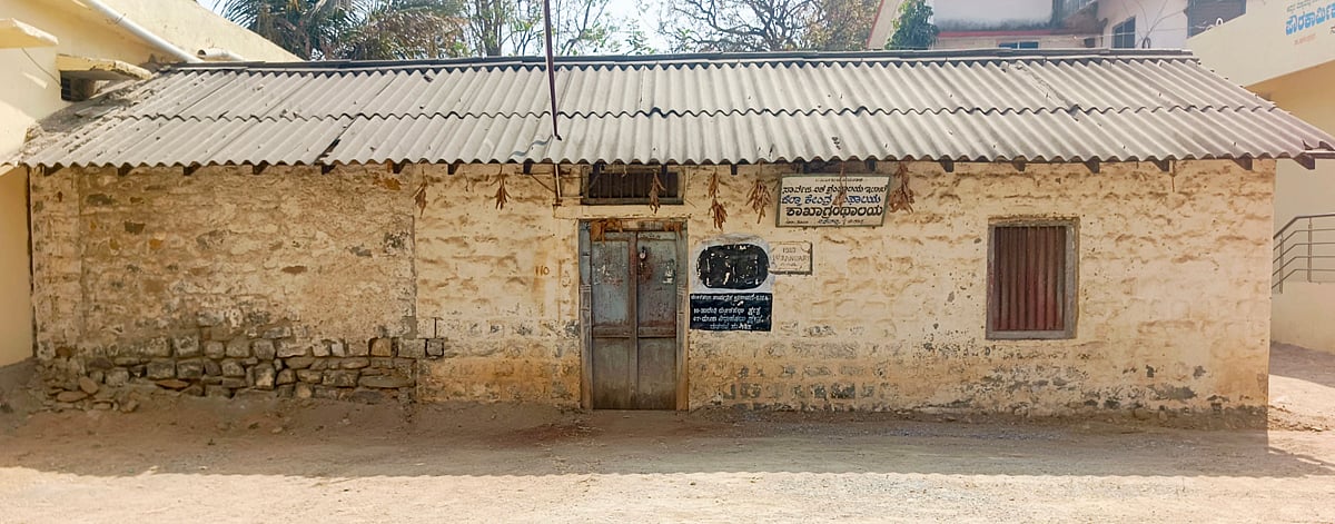 ನರೇಗಲ್‌ ಹೋಬಳಿಯಲ್ಲಿ ಗ್ರಂಥಾಲಯದ್ದೇ ಸಮಸ್ಯೆ