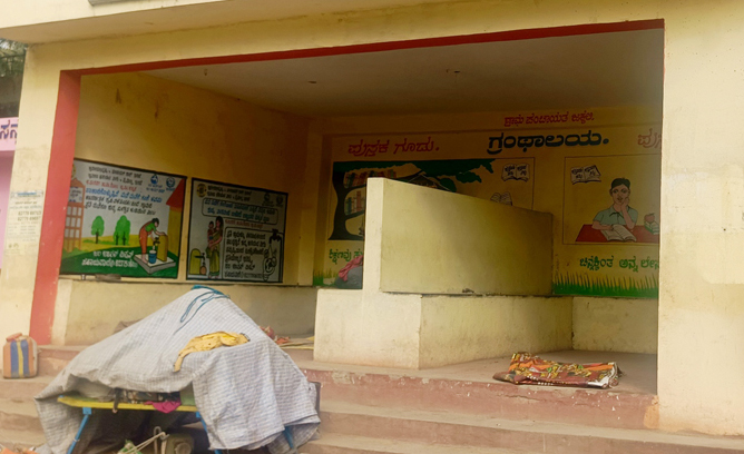 ನರೇಗಲ್‌ ಹೋಬಳಿ ಜಕ್ಕಲಿ ಗ್ರಾಮದ ಗ್ರಂಥಾಲಯ
