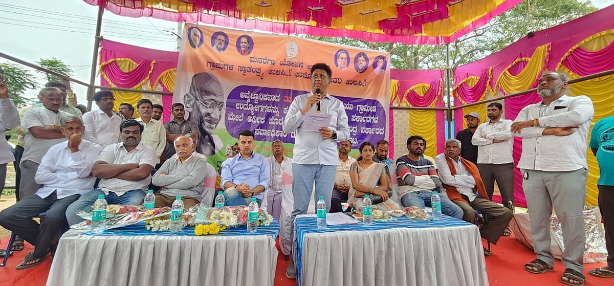 ಚಿಂತಾಮಣಿ| ವಿಬಿ ಜಿ ರಾಮ್ ಜಿ ಯೋಜನೆ ಬಡವರ್ಗಕ್ಕೆ ಮಾರಕ: ಡಾ.ಎಂ.ಸಿ.ಸುಧಾಕರ್