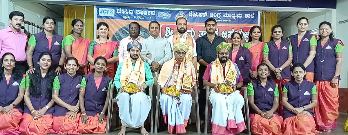 ಕಾರ್ಕಳ: ಶ್ರೀರಾಮ ತಾರಕ ಜಪಯಜ್ಞ ಕಾರ್ಯಕ್ರಮ