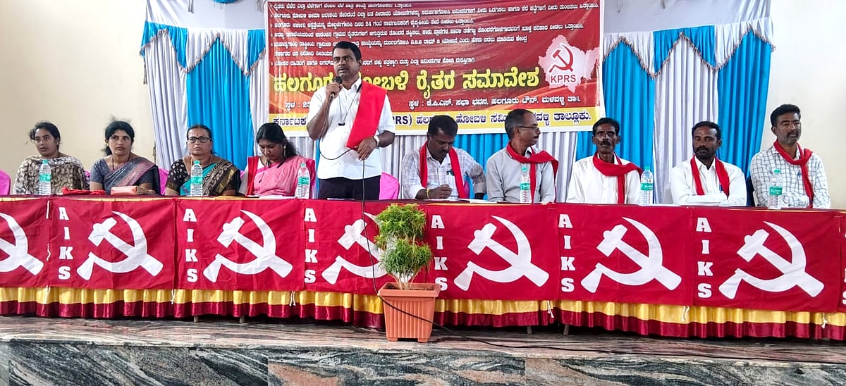 ಹಲಗೂರು| ಸಾಗುವಳಿ ಪತ್ರ ನೀಡದೇ ವಂಚನೆ: ಭರತ್ ರಾಜ್ ಆರೋಪ