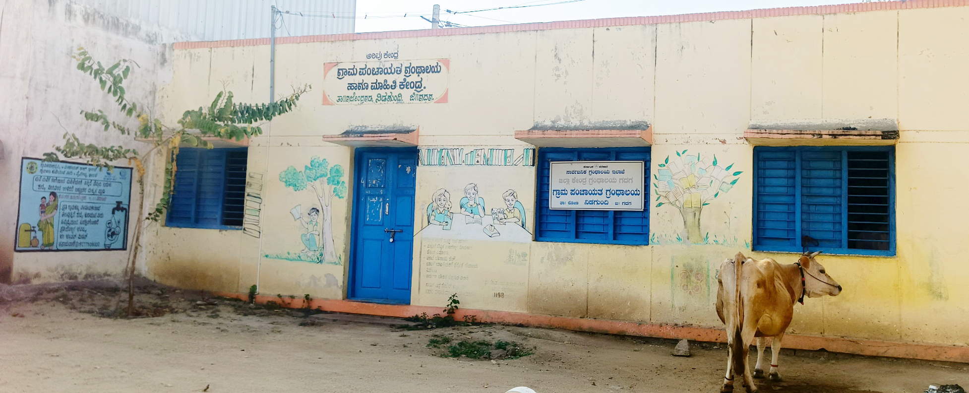 ನರೇಗಲ್‌ ಹೋಬಳಿ ನಿಡಗುಂದಿ ಗ್ರಾಮ ಪಂಚಾಯಿತಿ ಗ್ರಂಥಾಲಯ ಕದ ಹಾಕಿರುವುದು ಹಾಗೂ ಅದರ ಮುಂದೆ ದನ ಕಟ್ಟಿರುವುದು