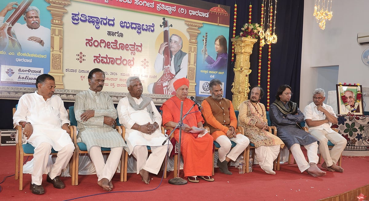 ಧಾರವಾಡ | ಹಿಂದೂಸ್ತಾನಿ ಸಂಗೀತಕ್ಕೆ ಧಾರವಾಡ ಸುಪ್ರಸಿದ್ಧ: ಎಂ. ವೆಂಕಟೇಶ ಕುಮಾರ