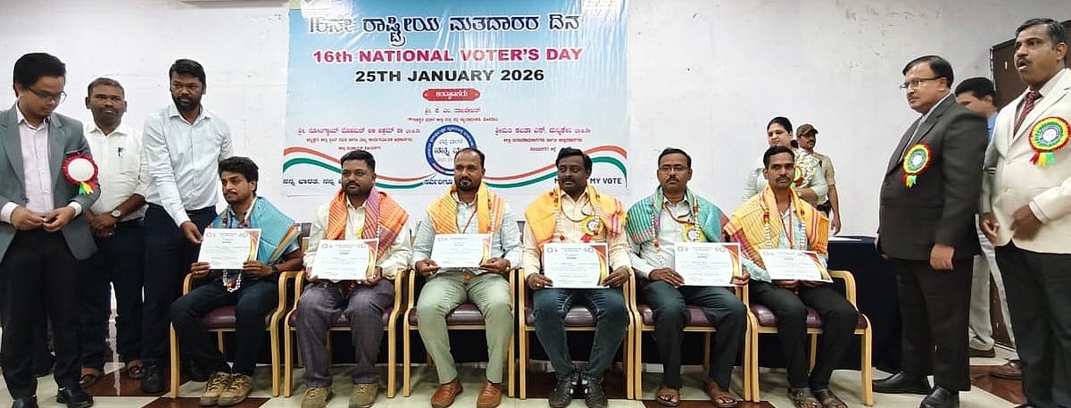 ಹೊಸಪೇಟೆ | ಯುವ ಮತದಾರರಿಂದ ಸದೃಢ ದೇಶ ನಿರ್ಮಾಣ: ಡಿ.ಪಿ. ಕುಮಾರಸ್ವಾಮಿ 