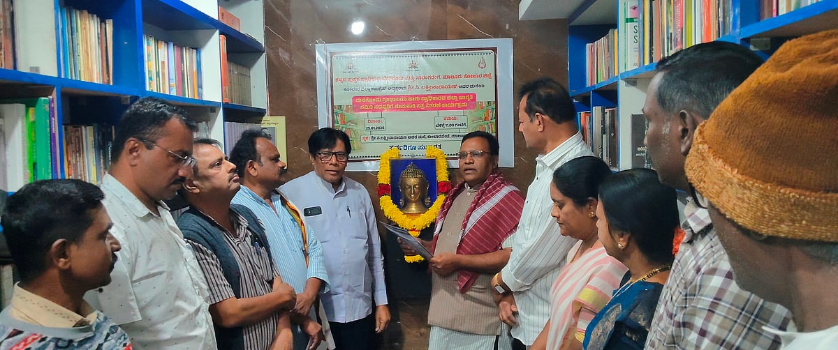 ಮಾಲೂರು|ಪ್ರಕಾಶಕರಿಗೆ ಪುಸ್ತಕ ಕೊಳ್ಳುವ, ಓದುವವರು ಇಲ್ಲದ ಕೊರಗು: ಡಾ.ಮಾನಸ