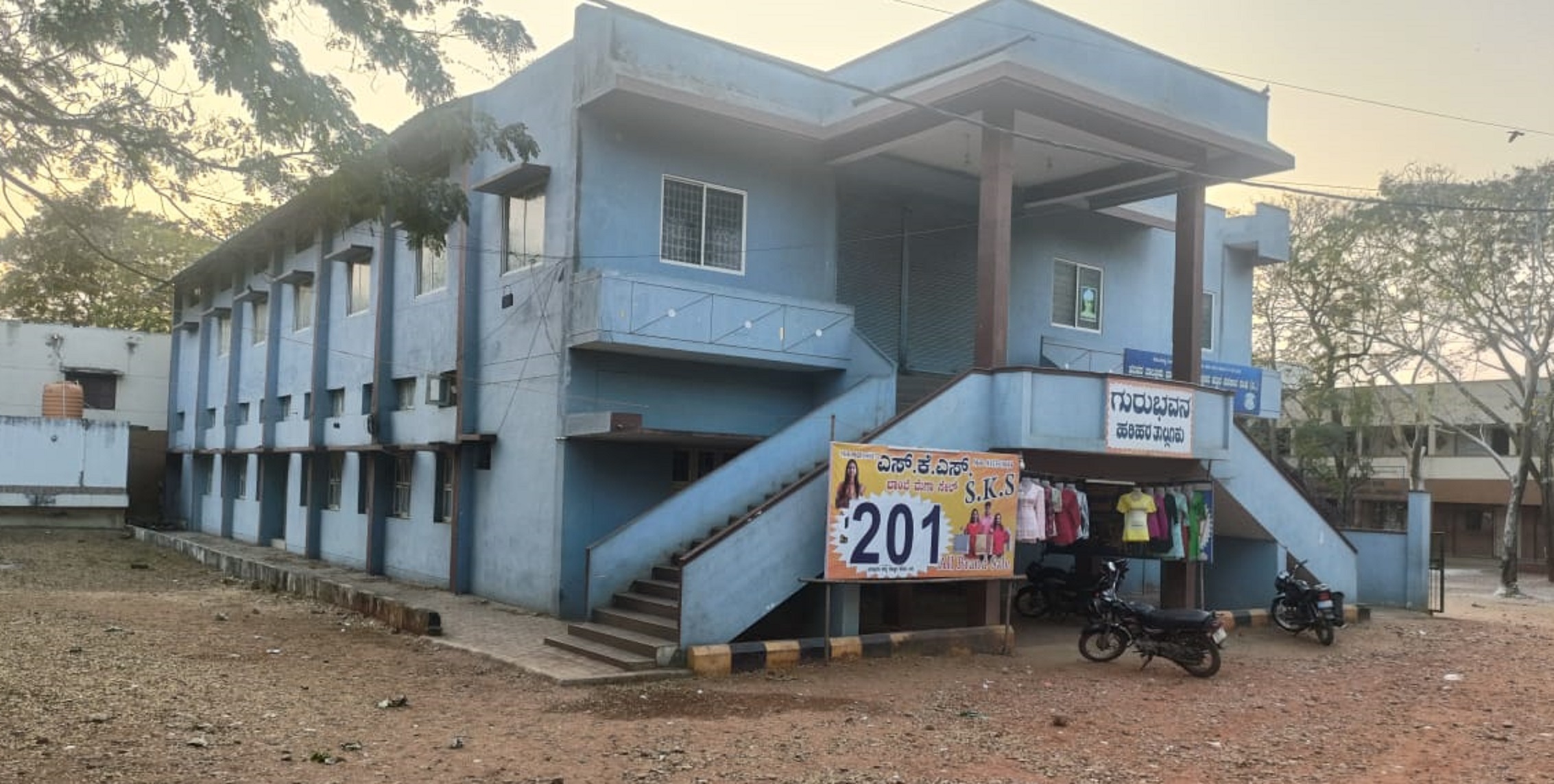 ಹರಿಹರದಲ್ಲಿರುವ ಶಾಲಾ ಶಿಕ್ಷಣ ಮತ್ತು ಸಾಕ್ಷರತಾ ಇಲಾಖೆಗೆ ಸೇರಿದ ಗುರುಭವನ