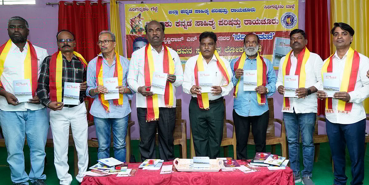 ರಾಯಚೂರು | ಯುವಕರನ್ನು ಸರಿ ದಾರಿಗೆ ತರುವ ಸಾಹಿತ್ಯ ರಚನೆಯಾಗಲಿ: ಈರಣ್ಣ ಕೋಸಗಿ 