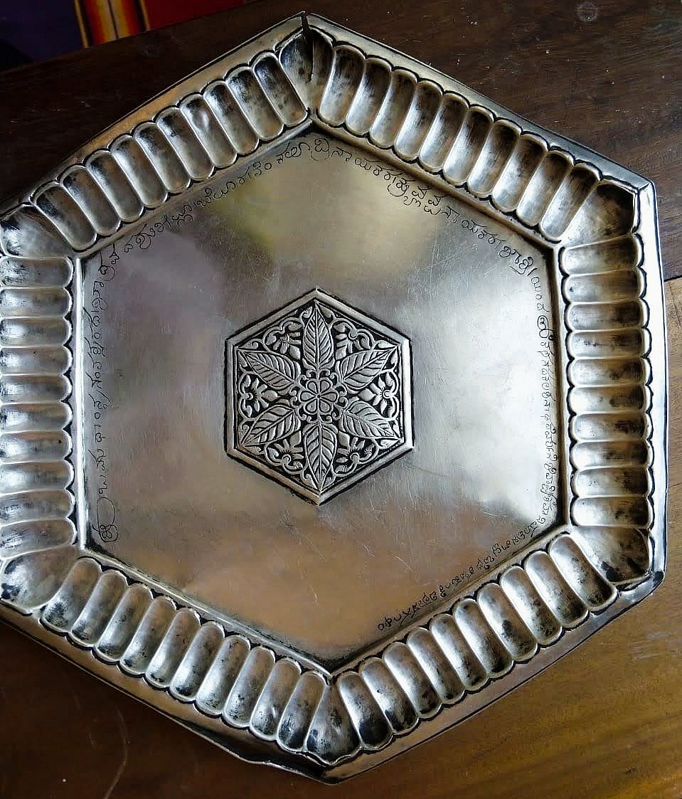 ಕಳಸ: ಕಳಸದ ಕಳಸೇಶ್ವರ ದೇವಸ್ಥಾನದಲ್ಲಿ ಐತಿಹಾಸಿಕ ಮಹತ್ವದ ಬೆಳ್ಳಿ ಶಾಸನ