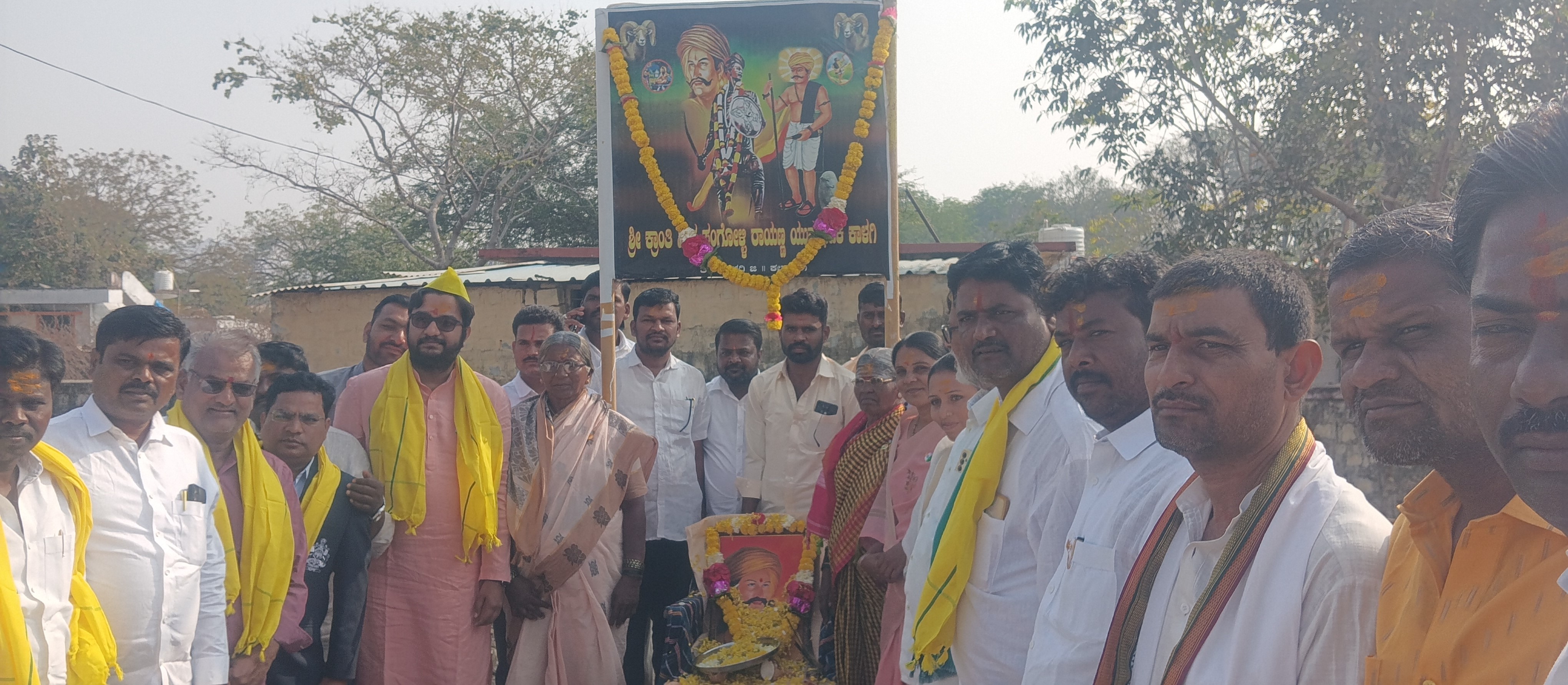 ಚಿತ್ರ3: ಕಾಳಗಿಯಲ್ಲಿ ಸೋಮವಾರ ಸಂಗೊಳ್ಳಿ ರಾಯಣ್ಣ ನಾಮಫಲಕದ ಭಾವಚಿತ್ರಕ್ಕೆ ಪೂಜೆ ಸಲ್ಲಿಸಿ ಸ್ಮರಿಸಲಾಯಿತು. ಶಾಸಕ ಡಾ.ಅವಿನಾಶ ಜಾಧವ ಸೇರಿದಂತೆ ಅನೇಕರು ಇದ್ದರು