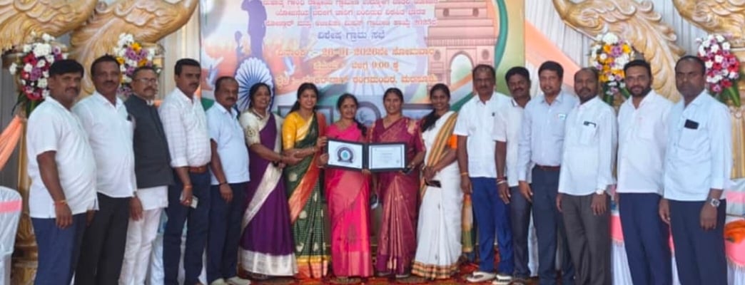 ಆನೇಕಲ್: ಮರಸೂರು ಮಡಿವಾಳ ಗ್ರಾಮಕ್ಕೆ ಗ್ರೀನ್ ವಿಲೇಜ್ ಪ್ರಶಸ್ತಿ