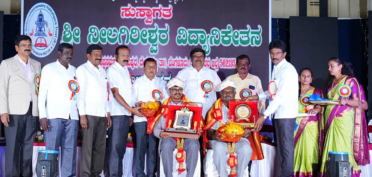 ದೇವನಹಳ್ಳಿ: ನೀಲಗಿರೀಶ್ವರ ಶಾಲೆಯಲ್ಲಿ ಶಾಲಾ ವಾರ್ಷಿಕೋತ್ಸವ ‘ನೀಲವೈಭವ’