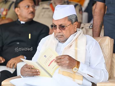 ಇದೇ ಸಂದರ್ಭದಲ್ಲಿ ಸಿಎಂ ಸಿದ್ದರಾಮಯ್ಯನವರು ಪುಸ್ತಕ ಓದುತ್ತಿದ್ದಾರೆ. 