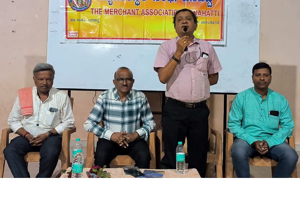 ರಬಕವಿ ಬನಹಟ್ಟಿ| ವ್ಯಾಪಾರಸ್ಥರಲ್ಲಿ ಆರೋಗ್ಯಕರ ಪೈಪೋಟಿ ಅಗತ್ಯ-ಬದ್ರಿನಾರಾಯಣ ಭಟ್ಟಡ