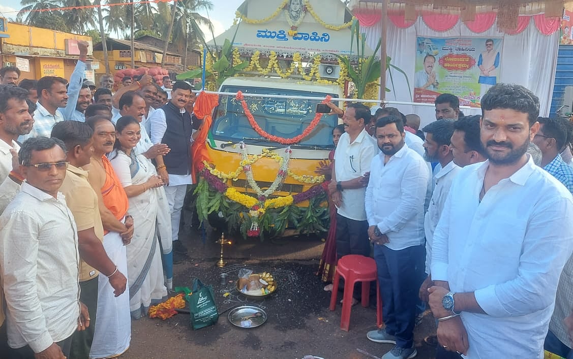ಸಾಗರ ತಾಲ್ಲೂಕಿನ ತ್ಯಾಗರ್ತಿಯಲ್ಲಿ ಮುಕ್ತಿ ವಾಹನ ಲೋಕಾರ್ಪಣೆ