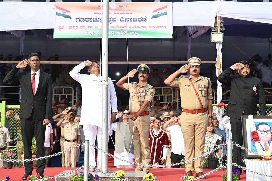 Republic Day 2026: ವಿಜಯಪುರಲ್ಲಿ ಸಚಿವ ಎಂ.ಬಿ.ಪಾಟೀಲ ಧ್ವಜಾರೋಹಣ