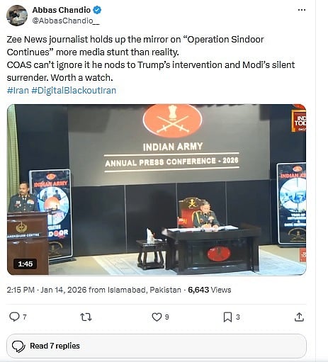 Fact Check: ಸಂಘರ್ಷ ನಿಲ್ಲಿಸಿದ್ದು ಟ್ರಂಪ್ ಎಂದು ಉಪೇಂದ್ರ ದ್ವಿವೇದಿ ಹೇಳಿಲ್ಲ