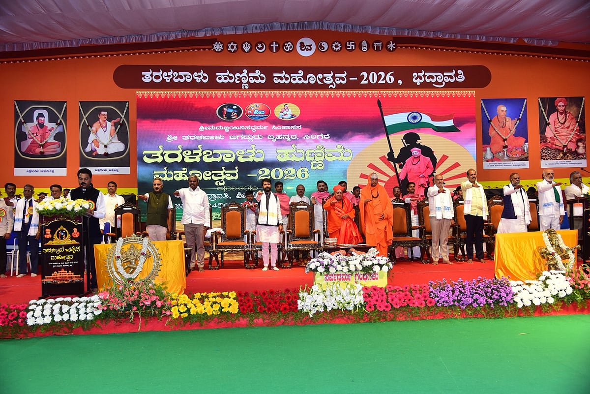 ಆಮಿಷಗಳ ಒಡ್ಡಿ ಜನರನ್ನು ವಂಚಿಸುವುದು ಸಲ್ಲ: ತರಳಬಾಳು ಹುಣ್ಣಿಮೆಲಿ ಎಚ್. ಆಂಜನೇಯ