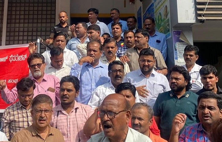 ವಿಜಯಪುರ: ಐದು ದಿನ ಬ್ಯಾಂಕಿಂಗ್ ವ್ಯವಸ್ಥೆ ಜಾರಿಗೆ ಆಗ್ರಹ 