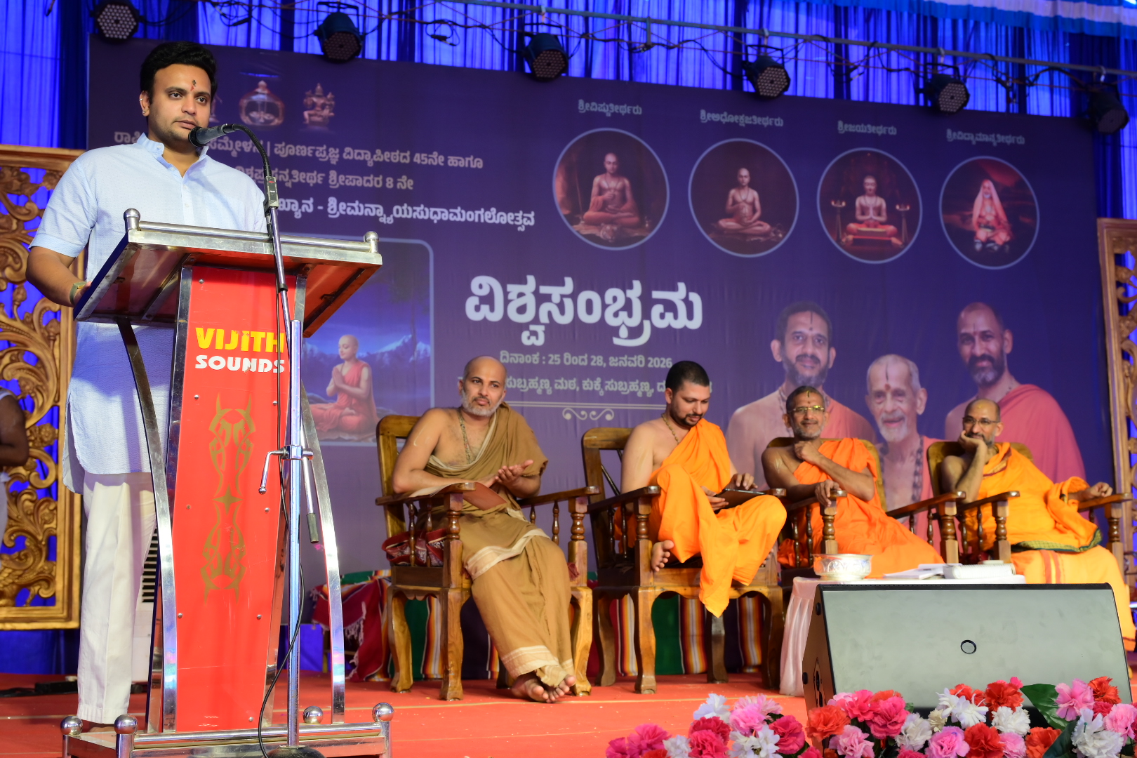 ಸಂಸದ ಯದುವೀರ ಕೃಷ್ಣದತ್ತ ಚಾಮರಾಜ ಒಡೆಯರ್ ಮಾತನಾಡಿದರು