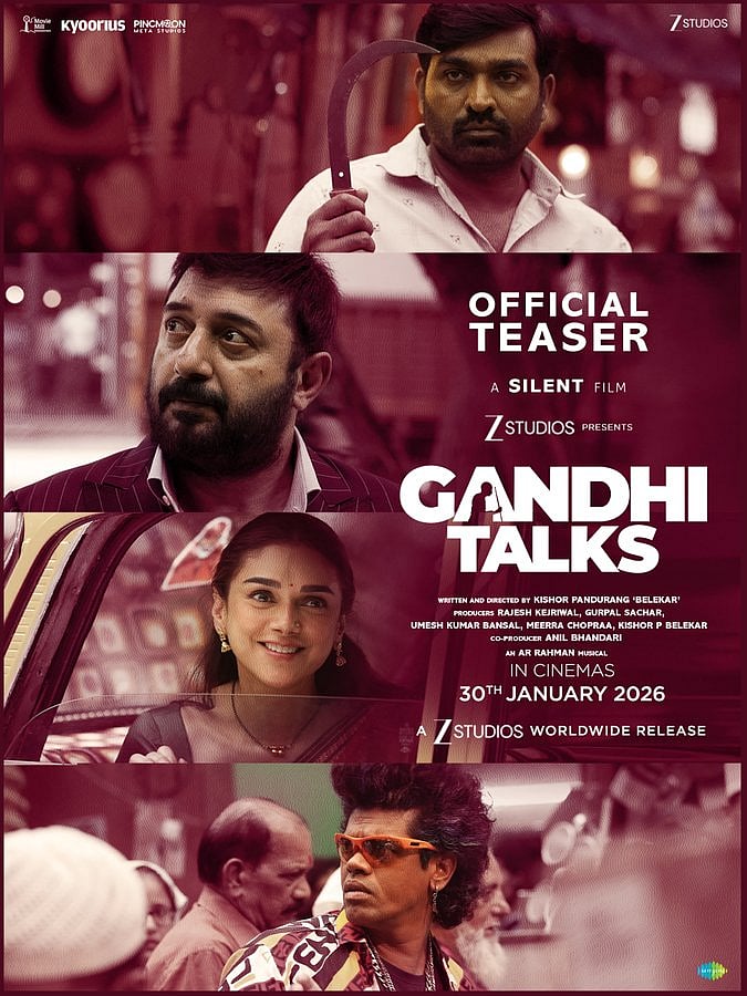 ಡೈಲಾಗ್ಸ್ ಇಲ್ಲದೇ ಮೋಡಿ ಮಾಡಿದ ವಿಜಯ್ ಸೇತುಪತಿಯ 'ಗಾಂಧಿ ಟಾಕ್ಸ್' ಚಿತ್ರ