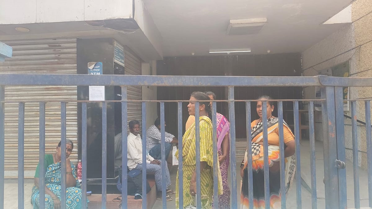 ಹೊಳೆನರಸೀಪುರ | ಬ್ಯಾಂಕ್‌ ನೌಕರರ ಮುಷ್ಕರ: ಗ್ರಾಹಕರ ಪರದಾಟ