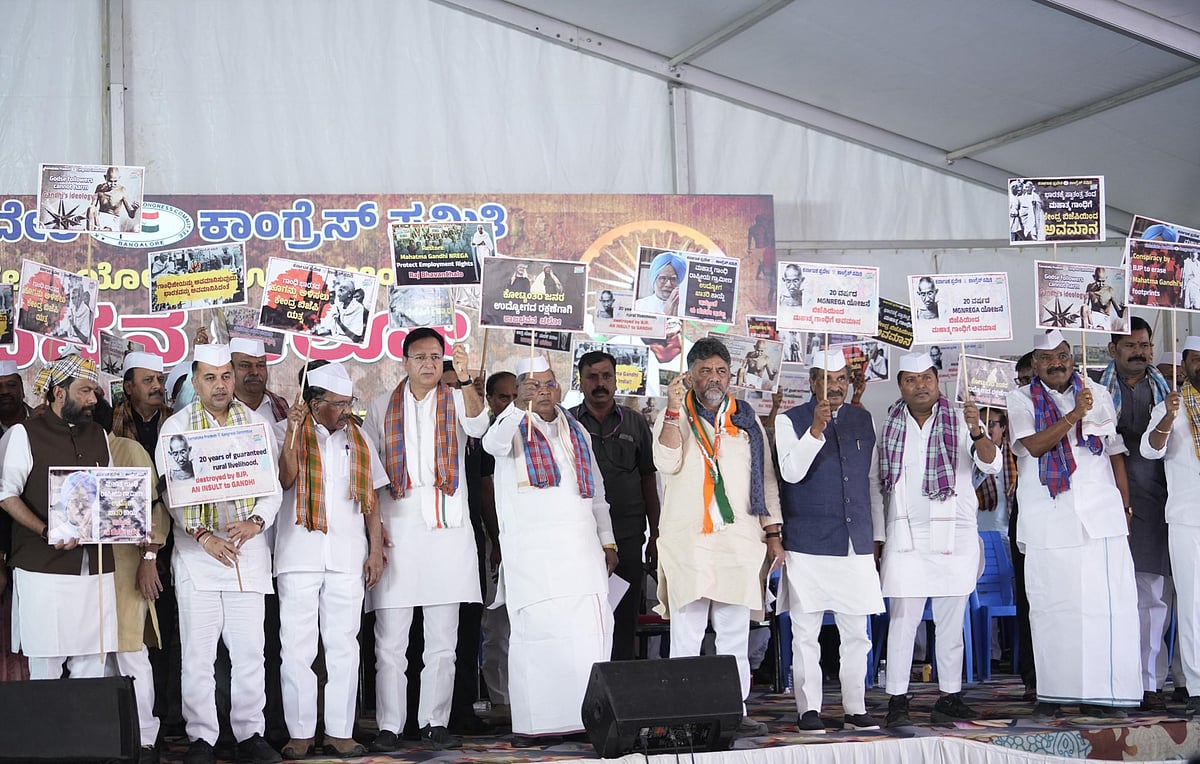 ಕಾಂಗ್ರೆಸ್‌ ಪ್ರತಿಭಟನೆಗೆ ಹರಿದು ಬಂದ ಜನಸಾಗರ: ಸಂಚಾರ ಸುಗಮಗೊಳಿಸಲು ಹರಸಾಹಸ