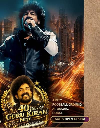 ‘ಗುರುಕಿರಣ್ ನೈಟ್– 40' ವರ್ಷಗಳ ಸಂಭ್ರಮವನ್ನು ದುಬೈನಲ್ಲಿ ಆಯೋಜಿಸಲಾಗಿತ್ತು.