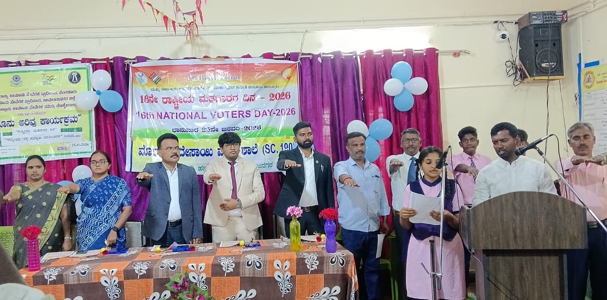 ಹನೂರು | ಪ್ರಜಾಪ್ರಭುತ್ವ ನಿರ್ಮಾಣದಲ್ಲಿ ಮತದಾನ ಅತ್ಯಮೂಲ್ಯ–ನ್ಯಾ.ರಂಜಿತ್ ಕುಮಾರ್