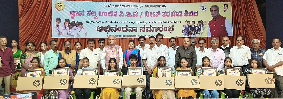 ಚಿಕ್ಕನಾಯಕನಹಳ್ಳಿ | 10 ಸರ್ಕಾರಿ ಸಂಕೀರ್ಣ ಶಾಲೆ ಶೀಘ್ರ ಮಂಜೂರು– ಸುರೇಶ್‌ಬಾಬು