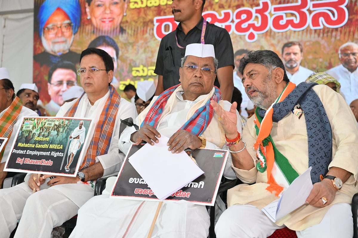 ‘ವಿಬಿ ಜಿ ರಾಮ್ ಜೀ’ ಯೋಜನೆ ಕಾಯ್ದೆ ವಿರೋಧಿಸಿ ಕಾಂಗ್ರೆಸ್ ಪ್ರತಿಭಟನೆ