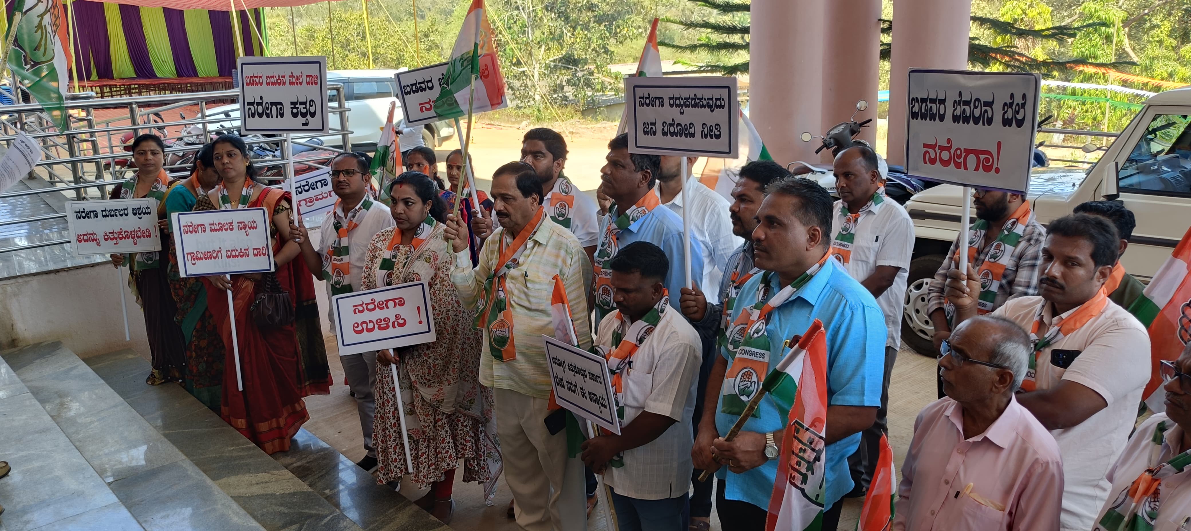 ಕೇಂದ್ರ ಸರ್ಕಾರ ಮಹಾತ್ಮ ಗಾಂಧಿ ರಾಷ್ಟ್ರೀಯ ಉದ್ಯೋಗ ಖಾತ್ರಿ ಯೋಜನೆಯ ಹೆಸರು ಬದಲಾವಣೆಯನ್ನು ವಿರೋಧಿಸಿ ಮಂಗಳವಾರ ಜೊಯಿಡಾದಲ್ಲಿ ಬ್ಲಾಕ್ ಕಾಂಗ್ರೆಸ್ ವತಿಯಿಂದ ಪ್ರತಿಭಟನೆ ನಡೆಯಿತು.