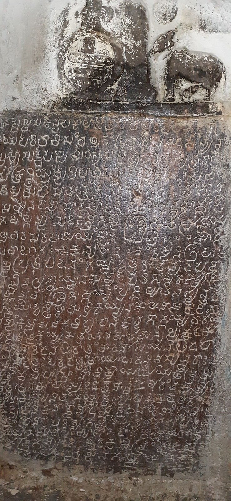 ಹುಗಲೂರು: ರಾಷ್ಟ್ರಕೂಟರ ಕಾಲದ ಕನ್ನಡ ಶಾಸನ ಪತ್ತೆ