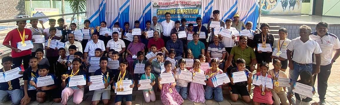 ಬ್ರಹ್ಮಾವರ ಸ್ಪೋರ್ಟ್ಸ್ ಕ್ಲಬ್: ಈಜು ಸ್ಪರ್ಧೆ