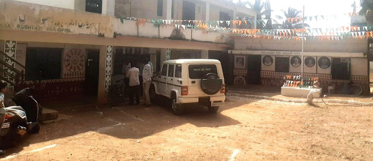 ಕೊಪ್ಪಳ: ಶಿಕ್ಷಕರು 10, ಮಕ್ಕಳು 22, ಇದ್ದೂ ಇಲ್ಲದ ಉರ್ದು ಶಾಲೆ