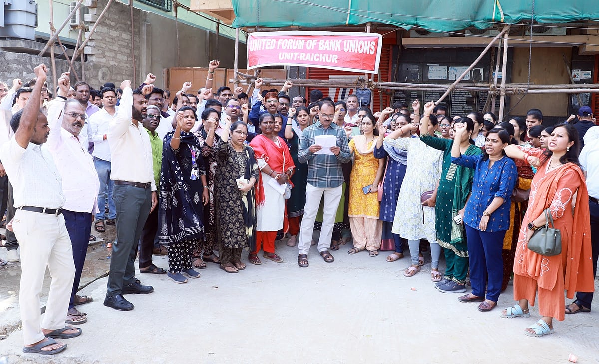 ರಾಯಚೂರು: ಬ್ಯಾಂಕ್‌ ನೌಕರರ ಪ್ರತಿಭಟನೆ