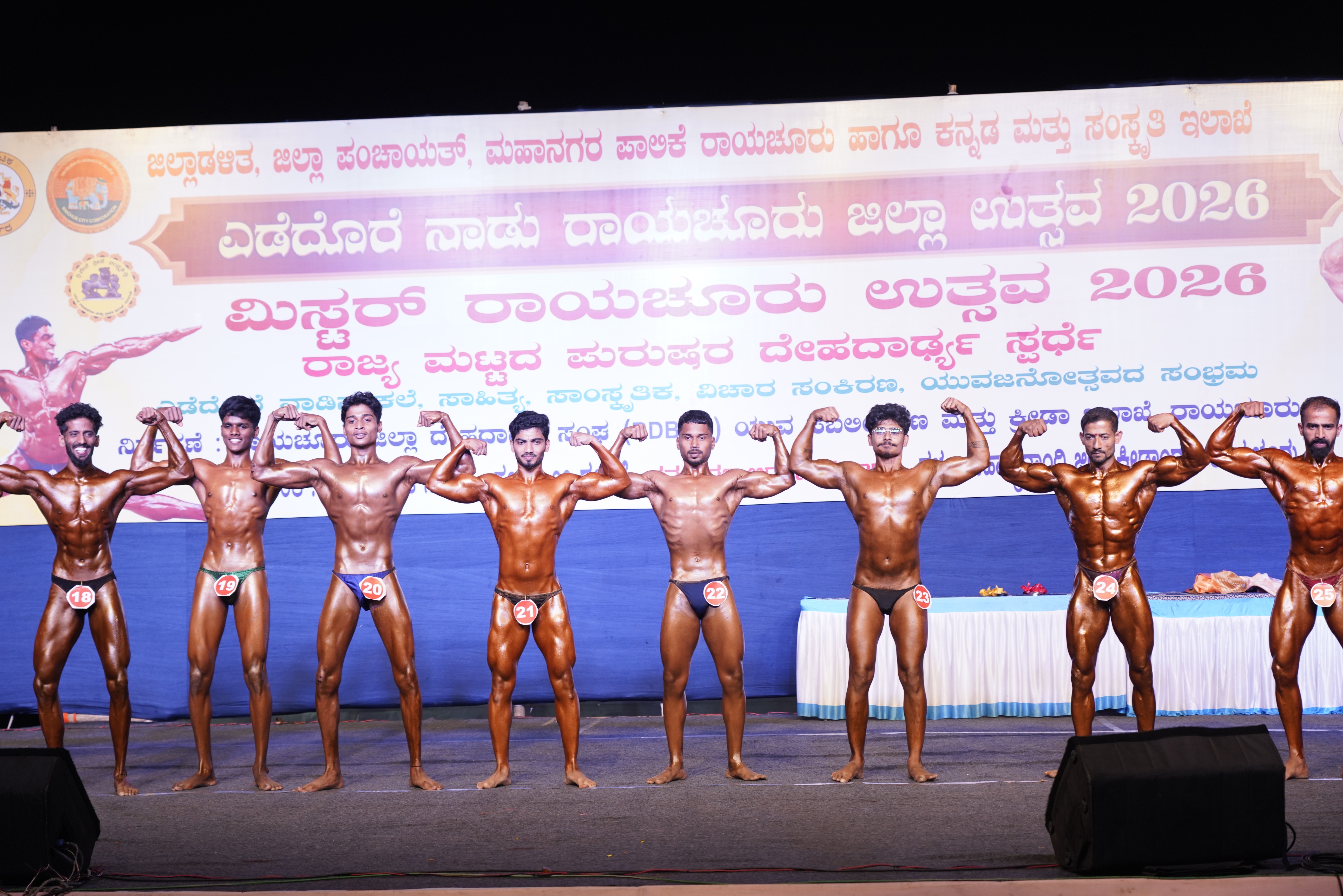 ರಾಯಚೂರಿನ ಮಹಾತ್ಮ ಗಾಂಧಿ ಜಿಲ್ಲಾ ಕ್ರೀಡಾಂಗಣದಲ್ಲಿ ನಡೆದ ‘ಮಿಸ್ಟರ್ ಕಲ್ಯಾಣ ಕರ್ನಾಟಕ’ ದೇಹದಾರ್ಢ್ಯ ಸ್ಪರ್ಧೆಯಲ್ಲಿ ಪ್ರದರ್ಶನ ನೀಡಿದ ದೇಹದಾರ್ಢ್ಯಪಟುಗಳು