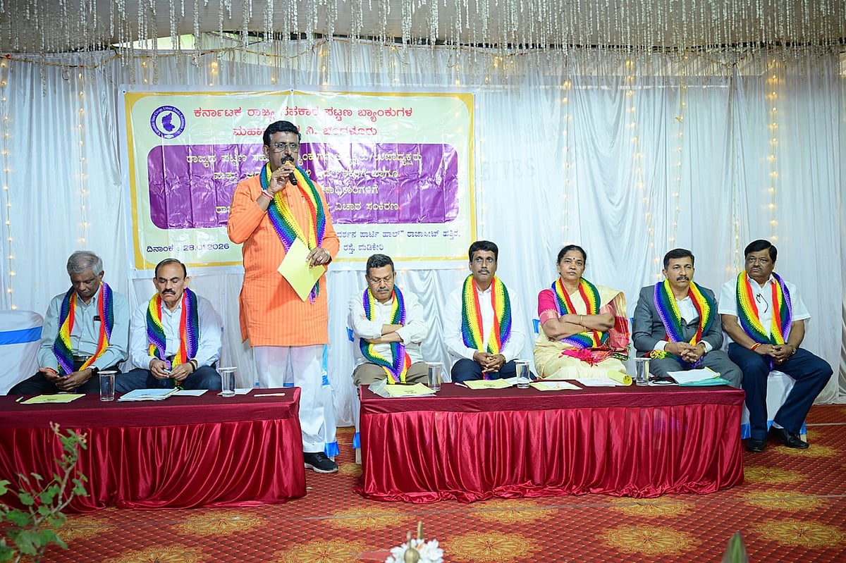 ರಾಜ್ಯಮಟ್ಟದ ಕಾರ್ಯಾಗಾರ: 13 ಜಿಲ್ಲೆಗಳ ಪ್ರತಿನಿಧಿಗಳು ಭಾಗಿ